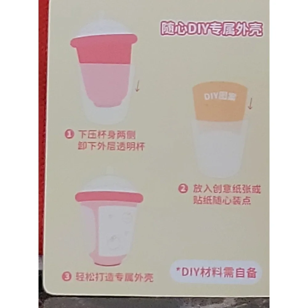Moetch Sanrio Characters Milk Tea Cup Series Light-Up / Solar Motion Hello Kitty